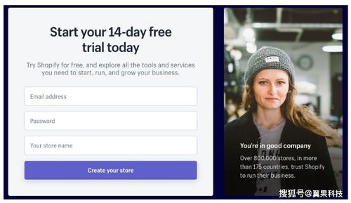 Shopify独立站的优势与重要性