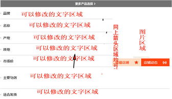 四、推荐模块的优化