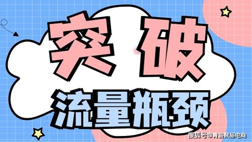 六、 服务质量对店铺的影响