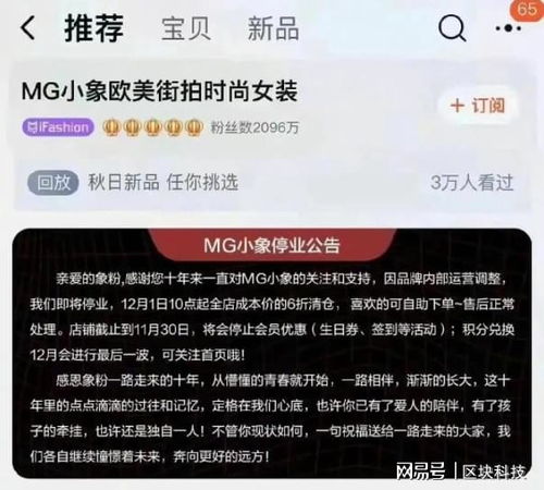 一、 淘宝店铺标签的形成机制