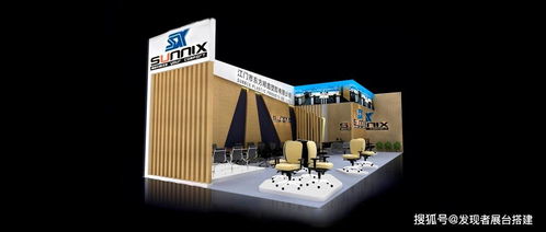 展览材料与产品展示的准备