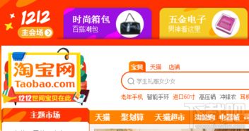 淘宝店铺转让的常见问题解答