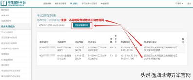 上传操作：按照页面提示进行