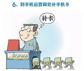 二、 防范丢件的技巧