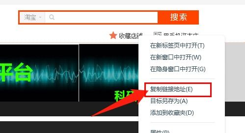 不一样的  两个有区别的 收藏是收藏他的店铺 关注就是关注他们店铺的动态到时有信息发到你账号上的