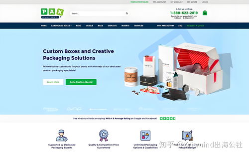 三、 域名费用：品牌象征，不容忽视