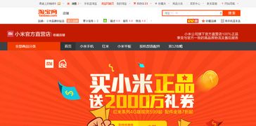 二、 淘宝直营店发货速度：官方仓配体系稳中求快