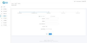 二、 个人结汇额度查询的方法