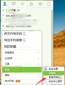 一、 速卖通冻结订单的原因解析