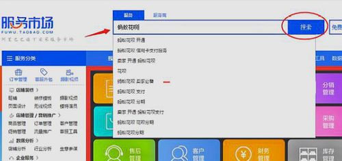 一、什么是先用后付？