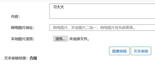 2. 遵守平台规则和要求