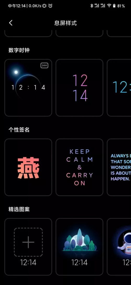 一、 抖音动态壁纸取消方法详解