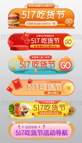 三、活动促销力度对比分析