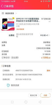 二、 补单的适用场景与注意事项