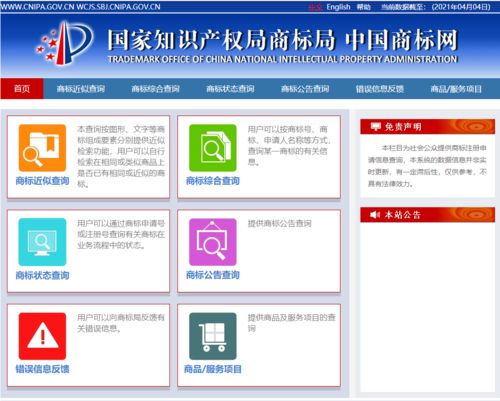 精心准备申请材料确保合规性