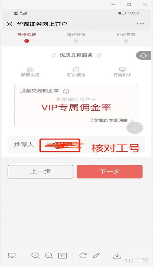 注意事项及技巧