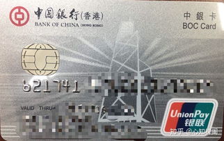 一、 香港银行卡开户的优势