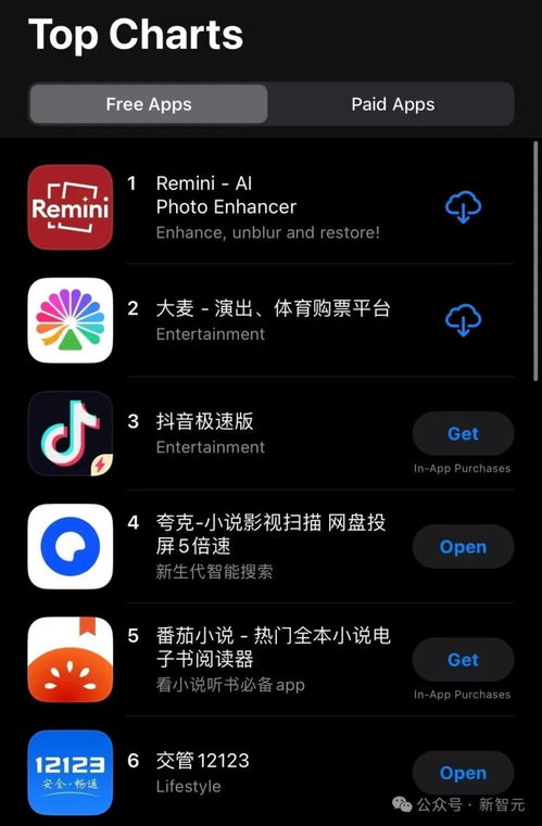 1. tong过抖音APP取消