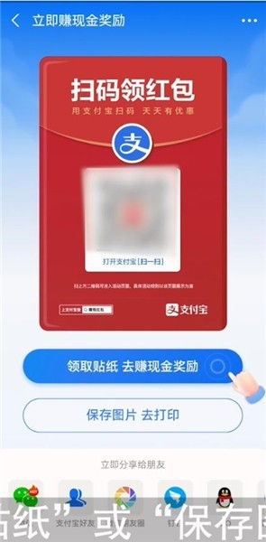 佣金机制的详细分析