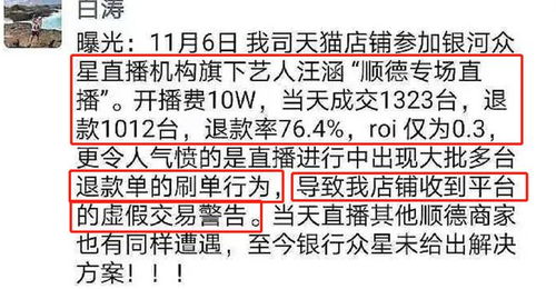 三、 参与活动获取闲鱼币