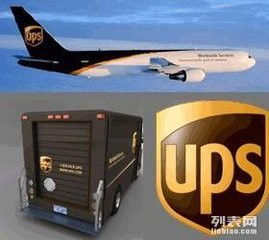 UPS