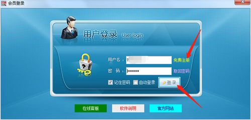 二、 获取FBA物流单号