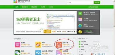 自动比价工具软件：eBay美国站点的得力助手