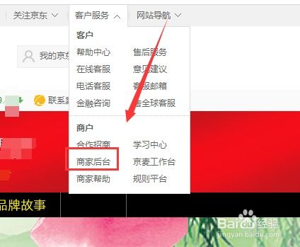 一、 何为单品运费优先