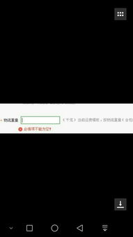 3. 避免过度使用空格