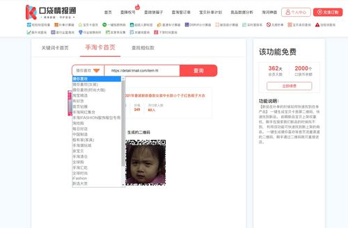 天猫第一天上架：补单的具体操作方法