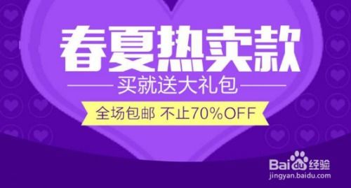 编写优质广告文案，吸引潜在买家