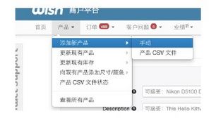 产品认领与编辑