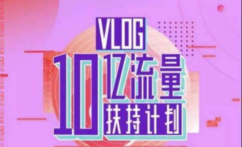 抖音新店流量扶持的疑惑解析