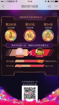 方法二：搜索关键词进入战绩页面