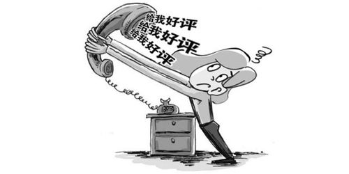 一、淘宝上评价怎么算辱骂他人？