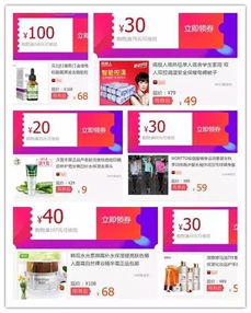 揭秘淘宝网红店铺：以女装为例