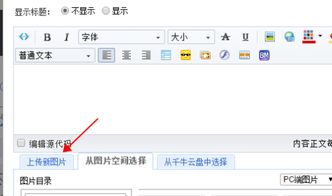 步骤一：登录卖家中心