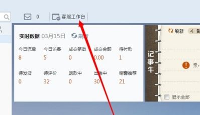 2. 进入“设置”