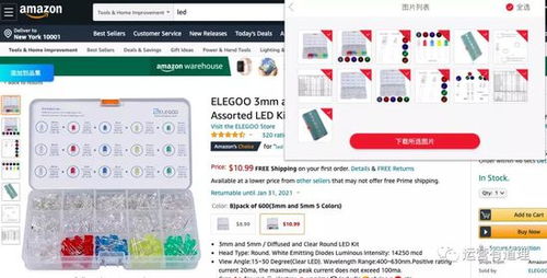 1. 利用免费试用期