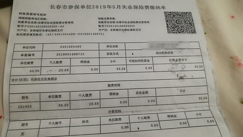 二、 物流单号上传与延迟送达罚款