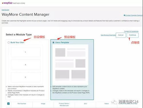 四、 图片格式与尺寸：规范与便捷兼顾