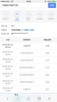 美国尾程物流市场规模与趋势