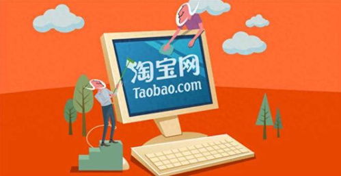 一、淘宝补单如何找商家？