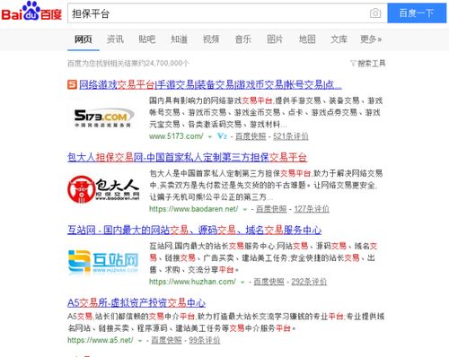 四、淘宝平台规则限制：可持续性与发展前景