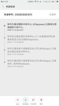 三、 申请撤销工单