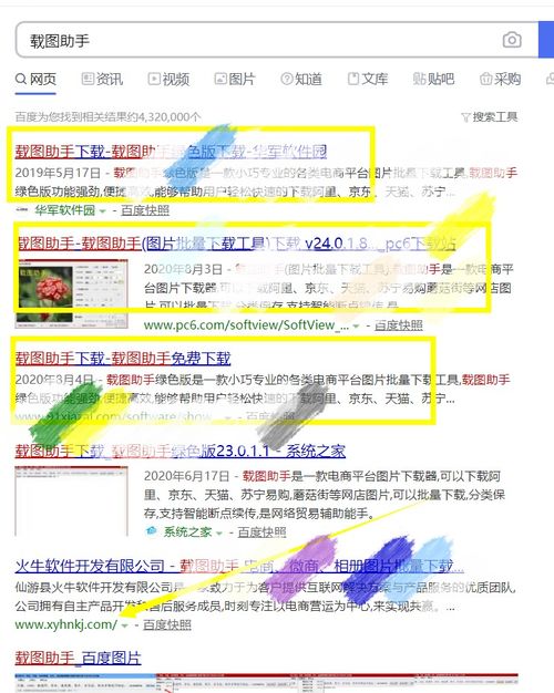 平台规则与商品信息表