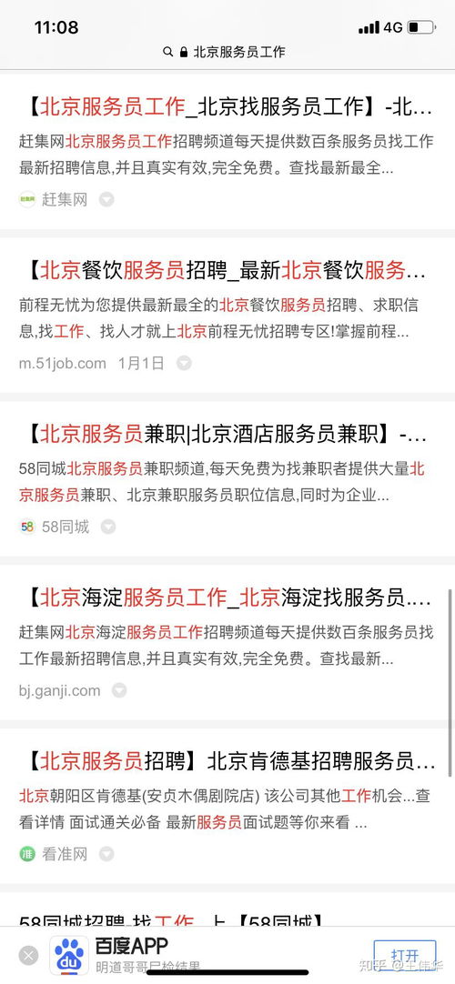 2. 精准定位目标人群