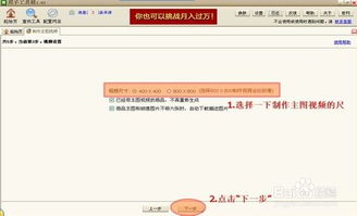 三、体现价格：以价格吸引消费者