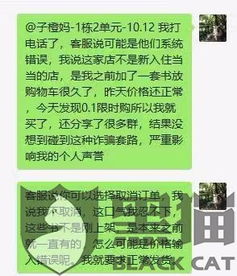 天猫补单的必要性