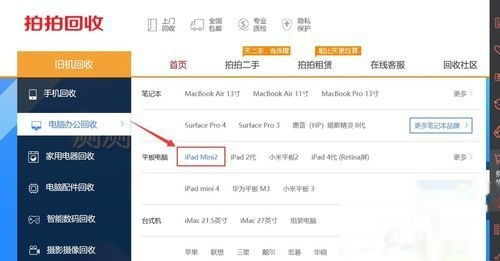 三、 订单确认收货与售后理赔